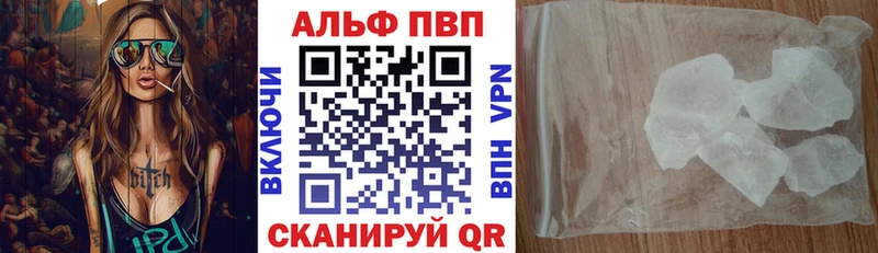 закладки  Туапсе  А ПВП VHQ 