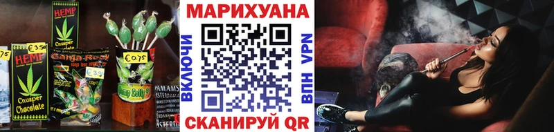 Cannafood марихуана KRAKEN как зайти Туапсе