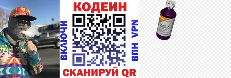 ссылка на мегу ТОР Туапсе мориарти Telegram Codein Purple Drank