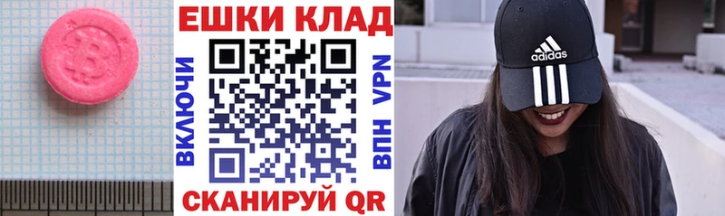 Ecstasy TESLA  купить наркоту  Туапсе 