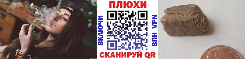купить наркоту  Туапсе  ГАШИШ 40% ТГК 