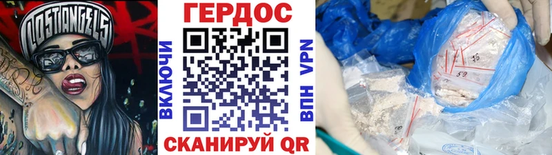 ГЕРОИН герыч  как найти закладки  Туапсе 