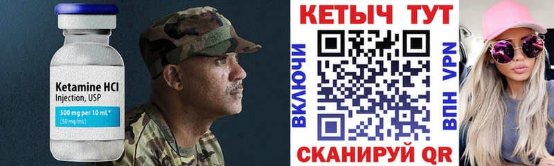 КЕТАМИН ketamine  darknet официальный сайт  Туапсе 