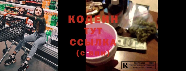 стафф Костерёво