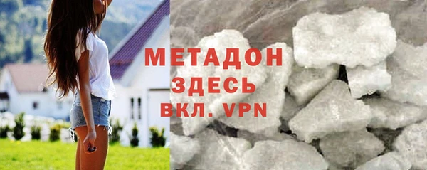 стафф Алексеевка
