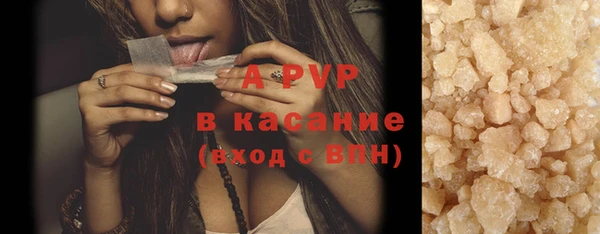 стафф Алексеевка