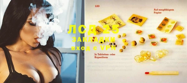 стафф Алексеевка