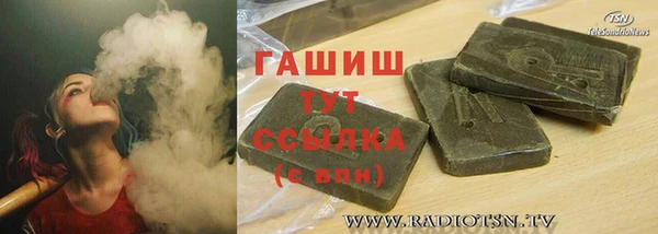 марки nbome Абдулино
