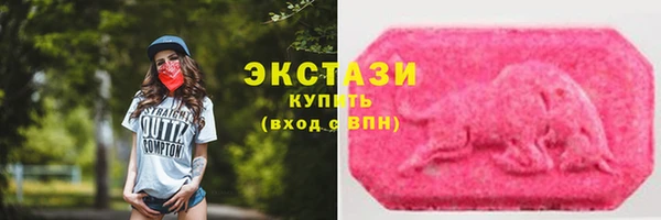 марки nbome Абдулино