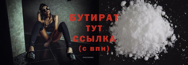 первитин Абаза