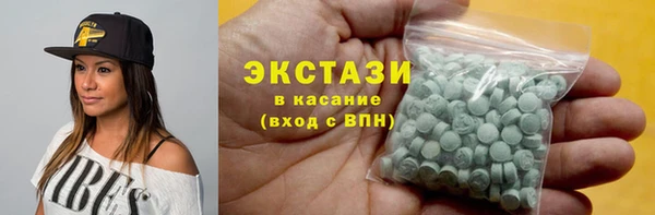 стафф Алексеевка
