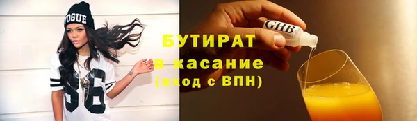 стафф Алексеевка