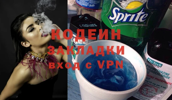 наркотики Алзамай