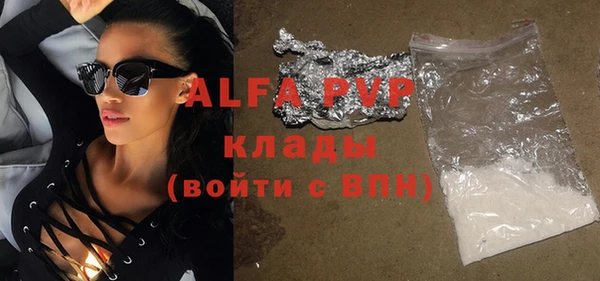 кокаин VHQ Абинск