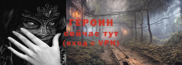 стафф Алексеевка