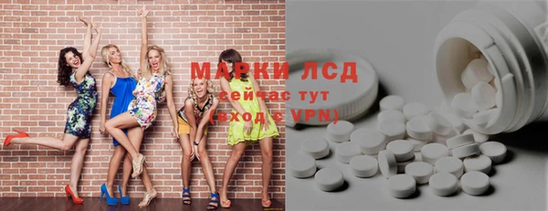 марки nbome Абдулино