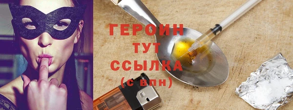 марки nbome Абдулино