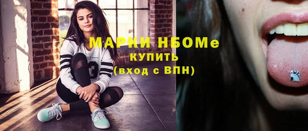 первитин Абаза