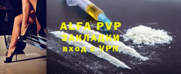 первитин Абаза