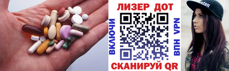 ЛСД экстази кислота  hydra зеркало  Туапсе 