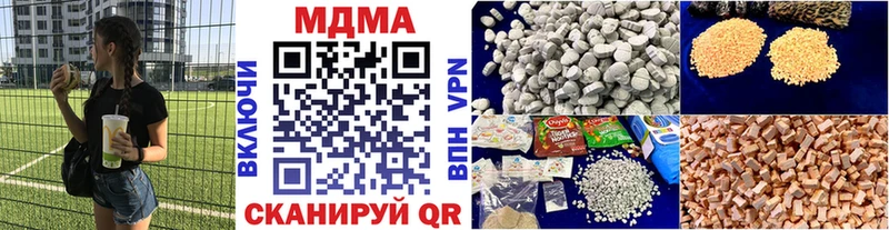 где найти   Туапсе  МДМА crystal 