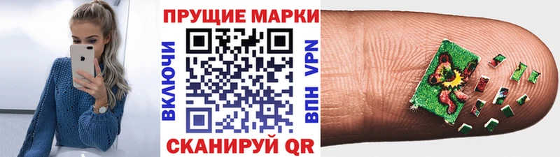 Марки NBOMe 1,8мг  купить наркоту  Туапсе 