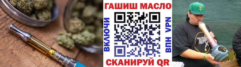 ТГК вейп  KRAKEN ССЫЛКА  Туапсе 