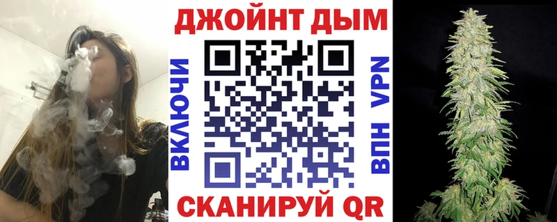Конопля тримм  Туапсе 